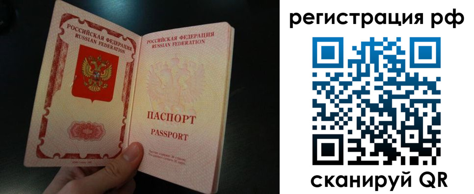 временная регистрация собственник в Таганроге