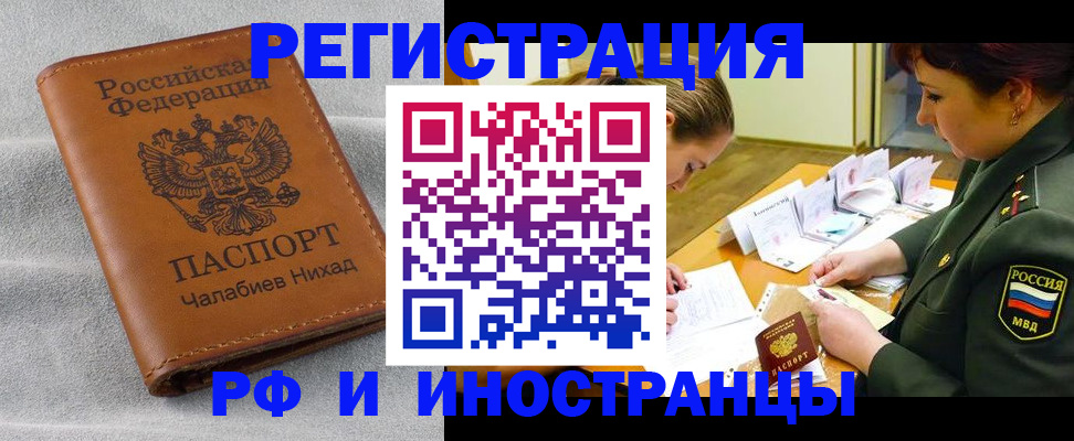 регистрация в Таганроге